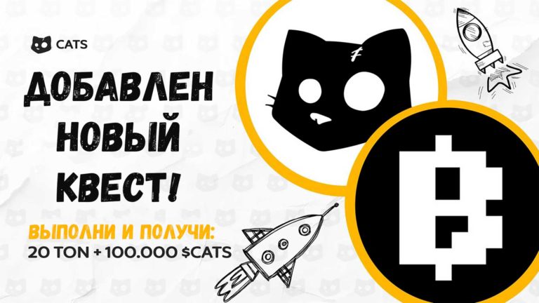 $Cats Coin Листинг и Дроп 2024 | @Tapogolik